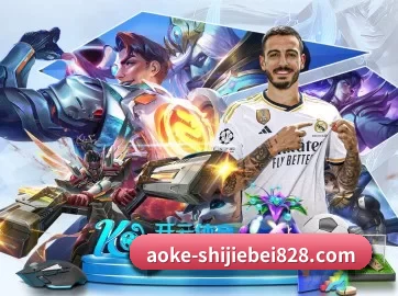 澳客直播 APP