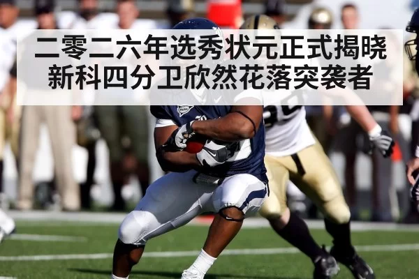 american football player